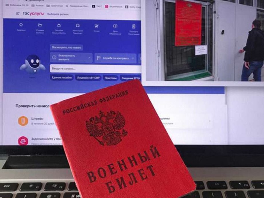 Президент РФ Путин поручил организовать работу по формированию электронных повесток, предоставлению доступа к личному кабинету в реестре повесток