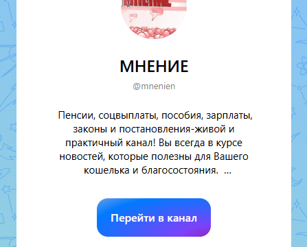 Бесплатная реклама и продвижение для владельцев каналов в Макс от 10 подписчиков