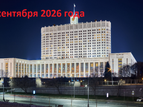 Повышение окладов ДД военнослужащим и сотрудникам, индексация военных пенсий с 1 октября 2026: статус на 29 сентября — что решили власти